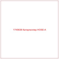 1745638 Катерпиллер HOSE-A