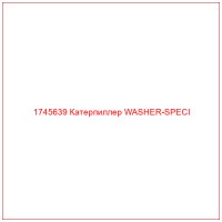1745639 Катерпиллер WASHER-SPECI