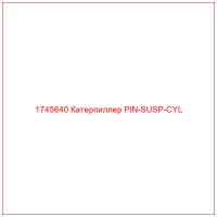 1745640 Катерпиллер PIN-SUSP-CYL