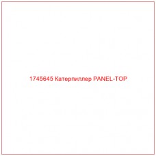 Купить запчасти 1745645 Катерпиллер PANEL-TOP онлайн — гарантированное качество. Этот продукт поможет улучшить работу вашей техники, обеспечив её высокую производительность и долговечность.