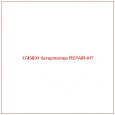 Купить запчасти 1745801 Катерпиллер REPAIR-KIT онлайн — гарантированное качество. Этот продукт поможет улучшить работу вашей техники, обеспечив её высокую производительность и долговечность.