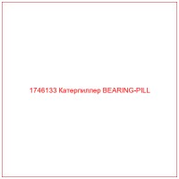 1746133 Катерпиллер BEARING-PILL