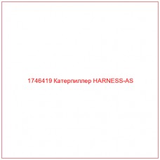 1746419 Катерпиллер HARNESS-AS