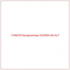 Купить запчасти 1746476 Катерпиллер GUARD-AS-ALT онлайн — гарантированное качество. Этот продукт поможет улучшить работу вашей техники, обеспечив её высокую производительность и долговечность.