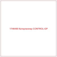 1746490 Катерпиллер CONTROL-GP
