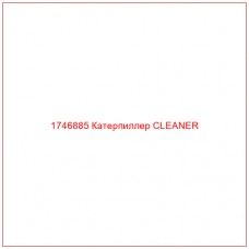 Купить запчасти 1746885 Катерпиллер CLEANER онлайн — гарантированное качество. Этот продукт поможет улучшить работу вашей техники, обеспечив её высокую производительность и долговечность.