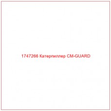 Купить запчасти 1747266 Катерпиллер CM-GUARD онлайн — гарантированное качество. Этот продукт поможет улучшить работу вашей техники, обеспечив её высокую производительность и долговечность.