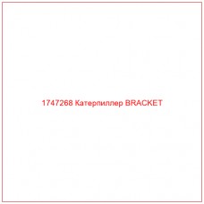 1747268 Катерпиллер BRACKET
