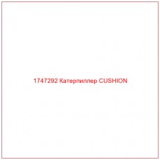 Купить запчасти 1747292 Катерпиллер CUSHION онлайн — гарантированное качество. Этот продукт поможет улучшить работу вашей техники, обеспечив её высокую производительность и долговечность.