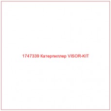 Купить запчасти 1747339 Катерпиллер VISOR-KIT онлайн — гарантированное качество. Этот продукт поможет улучшить работу вашей техники, обеспечив её высокую производительность и долговечность.