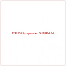 Купить запчасти 1747350 Катерпиллер GUARD-AS-L онлайн — гарантированное качество. Этот продукт поможет улучшить работу вашей техники, обеспечив её высокую производительность и долговечность.