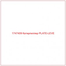 Купить запчасти 1747409 Катерпиллер PLATE-LEVE онлайн — гарантированное качество. Этот продукт поможет улучшить работу вашей техники, обеспечив её высокую производительность и долговечность.