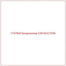 Купить запчасти 1747645 Катерпиллер CAP-SUCTION онлайн — гарантированное качество. Этот продукт поможет улучшить работу вашей техники, обеспечив её высокую производительность и долговечность.