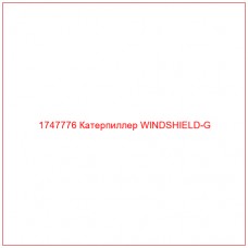 Купить запчасти 1747776 Катерпиллер WINDSHIELD-G онлайн — гарантированное качество. Этот продукт поможет улучшить работу вашей техники, обеспечив её высокую производительность и долговечность.