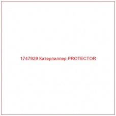 Купить запчасти 1747929 Катерпиллер PROTECTOR онлайн — гарантированное качество. Этот продукт поможет улучшить работу вашей техники, обеспечив её высокую производительность и долговечность.