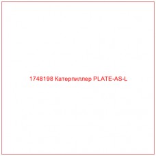Купить запчасти 1748198 Катерпиллер PLATE-AS-L онлайн — гарантированное качество. Этот продукт поможет улучшить работу вашей техники, обеспечив её высокую производительность и долговечность.