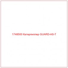 Купить запчасти 1748500 Катерпиллер GUARD-AS-T онлайн — гарантированное качество. Этот продукт поможет улучшить работу вашей техники, обеспечив её высокую производительность и долговечность.