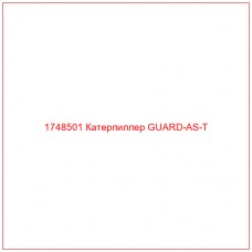 Купить запчасти 1748501 Катерпиллер GUARD-AS-T онлайн — гарантированное качество. Этот продукт поможет улучшить работу вашей техники, обеспечив её высокую производительность и долговечность.