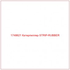 Купить запчасти 1748621 Катерпиллер STRIP-RUBBER онлайн — гарантированное качество. Этот продукт поможет улучшить работу вашей техники, обеспечив её высокую производительность и долговечность.