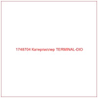 1748704 Катерпиллер TERMINAL-DIO
