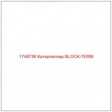 Купить запчасти 1748736 Катерпиллер BLOCK-TERM онлайн — гарантированное качество. Этот продукт поможет улучшить работу вашей техники, обеспечив её высокую производительность и долговечность.