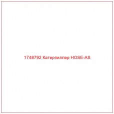 Купить запчасти 1748792 Катерпиллер HOSE-AS онлайн — гарантированное качество. Этот продукт поможет улучшить работу вашей техники, обеспечив её высокую производительность и долговечность.