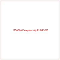 1750008 Катерпиллер PUMP-GP
