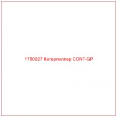 1750027 Катерпиллер CONT-GP