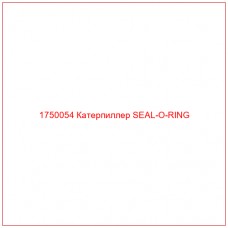 Купить запчасти 1750054 Катерпиллер SEAL-O-RING онлайн — гарантированное качество. Этот продукт поможет улучшить работу вашей техники, обеспечив её высокую производительность и долговечность.