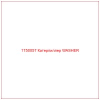 1750057 Катерпиллер WASHER