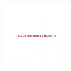 Купить запчасти 1750305 Катерпиллер HOSE-AS онлайн — гарантированное качество. Этот продукт поможет улучшить работу вашей техники, обеспечив её высокую производительность и долговечность.