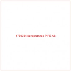 Купить запчасти 1750364 Катерпиллер PIPE-AS онлайн — гарантированное качество. Этот продукт поможет улучшить работу вашей техники, обеспечив её высокую производительность и долговечность.