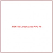 Купить запчасти 1750365 Катерпиллер PIPE-AS онлайн — гарантированное качество. Этот продукт поможет улучшить работу вашей техники, обеспечив её высокую производительность и долговечность.