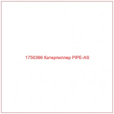 Купить запчасти 1750366 Катерпиллер PIPE-AS онлайн — гарантированное качество. Этот продукт поможет улучшить работу вашей техники, обеспечив её высокую производительность и долговечность.