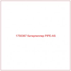 Купить запчасти 1750367 Катерпиллер PIPE-AS онлайн — гарантированное качество. Этот продукт поможет улучшить работу вашей техники, обеспечив её высокую производительность и долговечность.