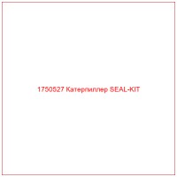 1750527 Катерпиллер SEAL-KIT