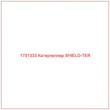 Купить запчасти 1751333 Катерпиллер SHIELD-TER онлайн — гарантированное качество. Этот продукт поможет улучшить работу вашей техники, обеспечив её высокую производительность и долговечность.