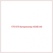 Купить запчасти 1751370 Катерпиллер HOSE-AS онлайн — гарантированное качество. Этот продукт поможет улучшить работу вашей техники, обеспечив её высокую производительность и долговечность.