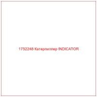 1752248 Катерпиллер INDICATOR