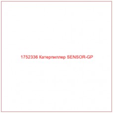 Купить запчасти 1752336 Катерпиллер SENSOR-GP онлайн — гарантированное качество. Этот продукт поможет улучшить работу вашей техники, обеспечив её высокую производительность и долговечность.