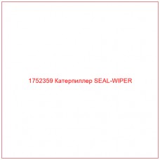 Купить запчасти 1752359 Катерпиллер SEAL-WIPER онлайн — гарантированное качество. Этот продукт поможет улучшить работу вашей техники, обеспечив её высокую производительность и долговечность.