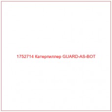 Купить запчасти 1752714 Катерпиллер GUARD-AS-BOT онлайн — гарантированное качество. Этот продукт поможет улучшить работу вашей техники, обеспечив её высокую производительность и долговечность.