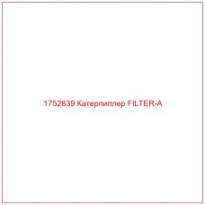 Купить запчасти 1752839 Катерпиллер FILTER-A онлайн — гарантированное качество. Этот продукт поможет улучшить работу вашей техники, обеспечив её высокую производительность и долговечность.
