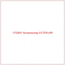 Купить запчасти 1752841 Катерпиллер FILTER-AIR онлайн — гарантированное качество. Этот продукт поможет улучшить работу вашей техники, обеспечив её высокую производительность и долговечность.