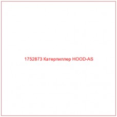 Купить запчасти 1752873 Катерпиллер HOOD-AS онлайн — гарантированное качество. Этот продукт поможет улучшить работу вашей техники, обеспечив её высокую производительность и долговечность.