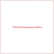Купить запчасти 1753162 Катерпиллер HOSE-A онлайн — гарантированное качество. Этот продукт поможет улучшить работу вашей техники, обеспечив её высокую производительность и долговечность.