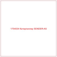 1754034 Катерпиллер SENDER-AS
