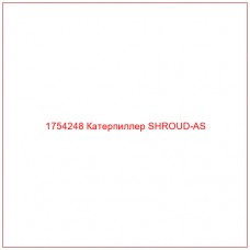 Купить запчасти 1754248 Катерпиллер SHROUD-AS онлайн — гарантированное качество. Этот продукт поможет улучшить работу вашей техники, обеспечив её высокую производительность и долговечность.