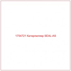 Купить запчасти 1754721 Катерпиллер SEAL-AS онлайн — гарантированное качество. Этот продукт поможет улучшить работу вашей техники, обеспечив её высокую производительность и долговечность.