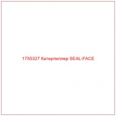 Купить запчасти 1755327 Катерпиллер SEAL-FACE онлайн — гарантированное качество. Этот продукт поможет улучшить работу вашей техники, обеспечив её высокую производительность и долговечность.